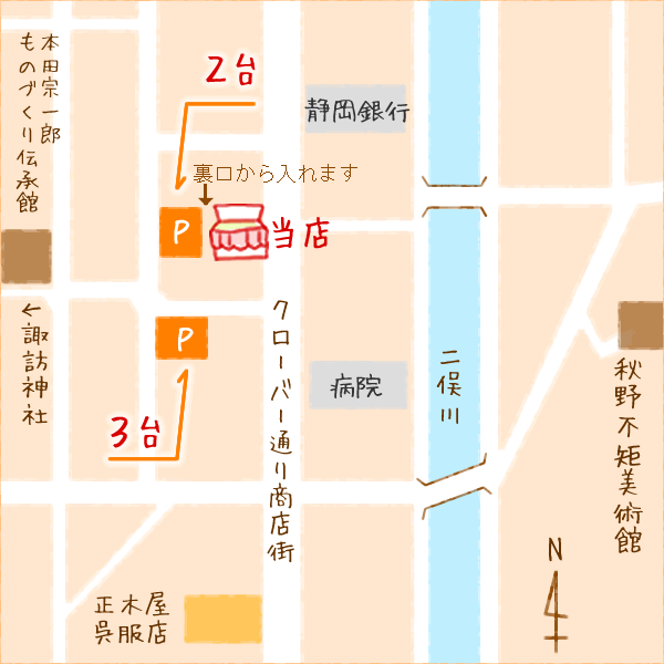 駐車場案内図 浜松二俣店